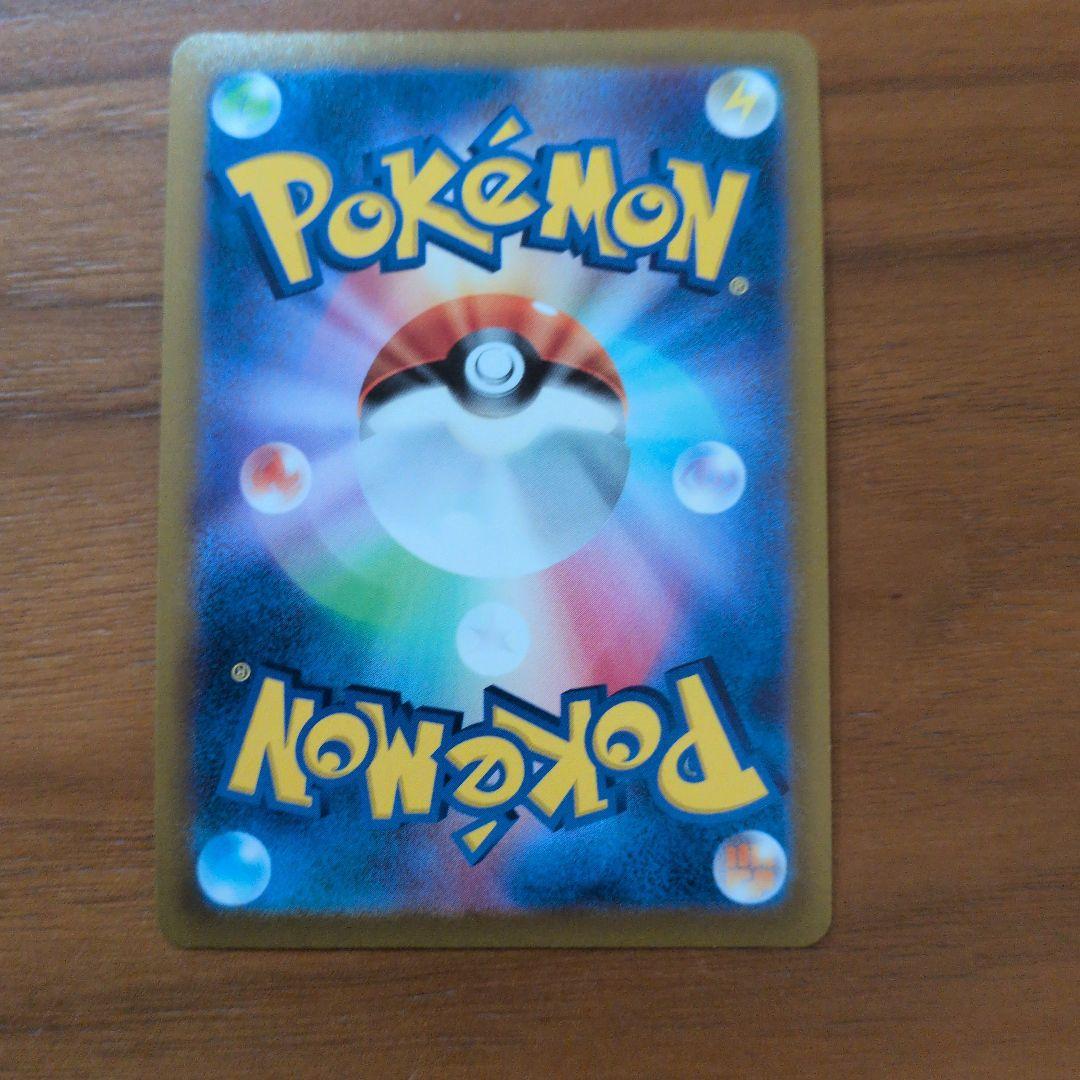 サンダースV SR S6a SA イーブイヒーローズ 079/069