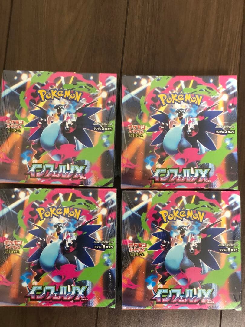【 シュリンク付き 】 ポケモンカード インフェルノX 4 BOX 箱