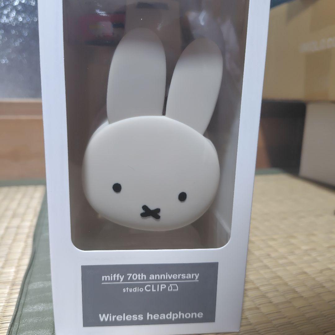 スタディオクリップ✕miffy ワイヤレスヘッドフォン