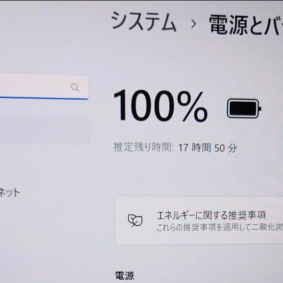 タッチ 美品 Dynabook 超軽量 爆速11世代i5 16G 512GB 7