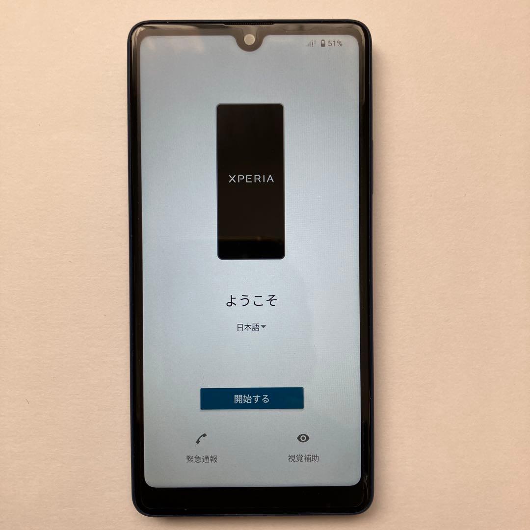 スマートフォン本体 XPERIA ACEIII