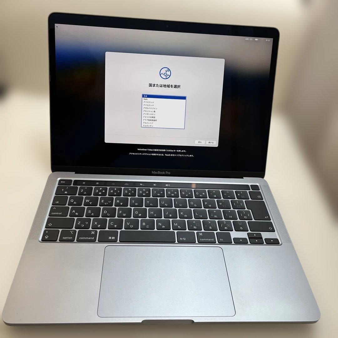MacBook Pro 2020 13インチ　本体