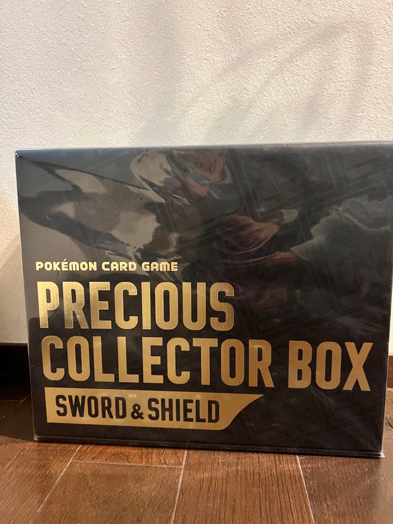 ポケモンカードゲームプレシャスコレクターボックス　未開封