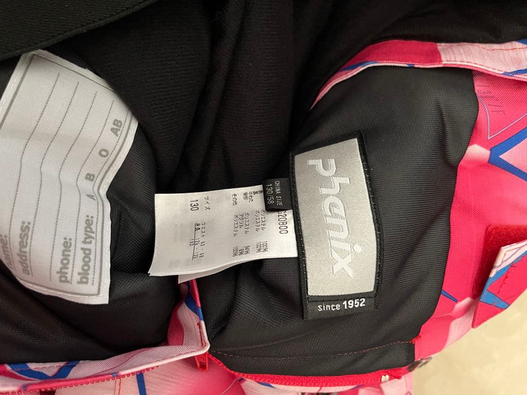 フェニックス Phenix スキー ウェア ジャケット パンツ 上下 130cm