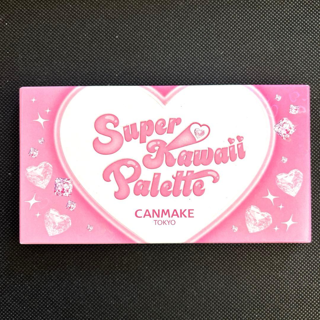 【新品・未開封】キャンメイク　スーパーかわいいパレット　3つ