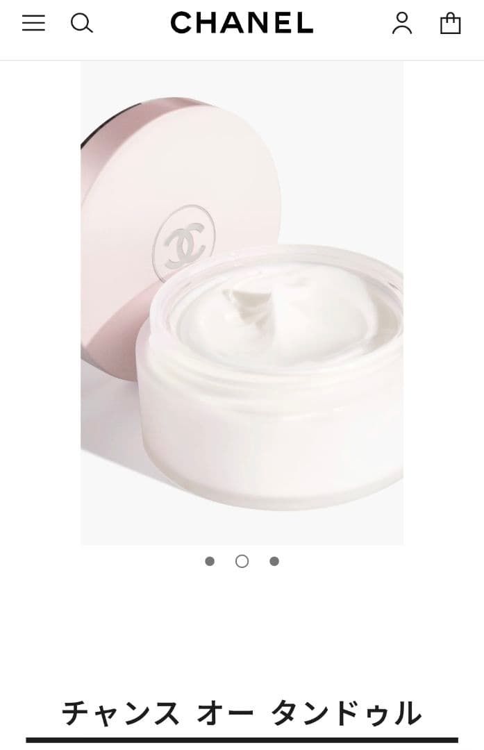 【未開封】CHANEL チャンス オー タンドゥル ボディクリーム