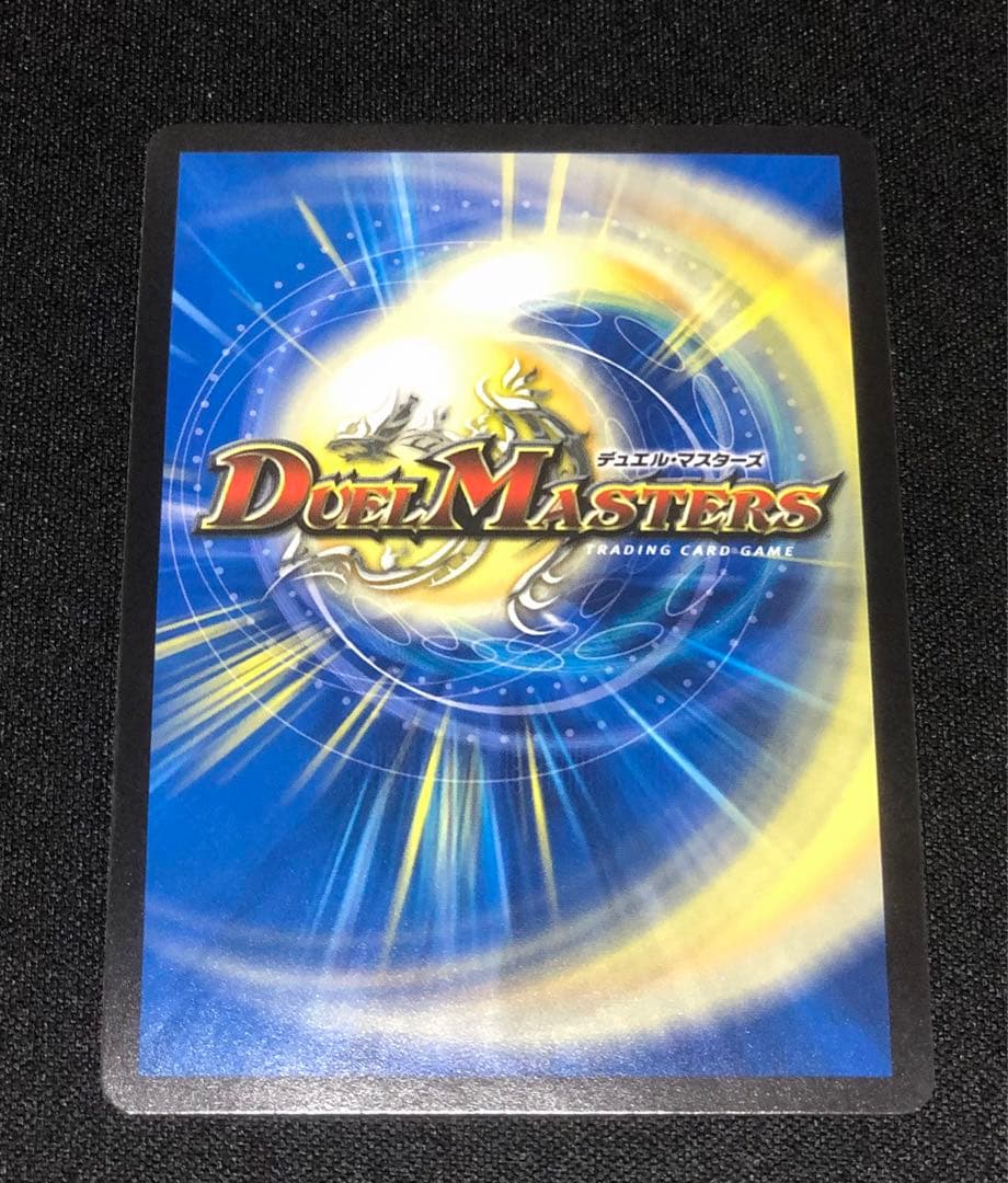 デュエルマスターズ Forbidden New Year ホリデーカード