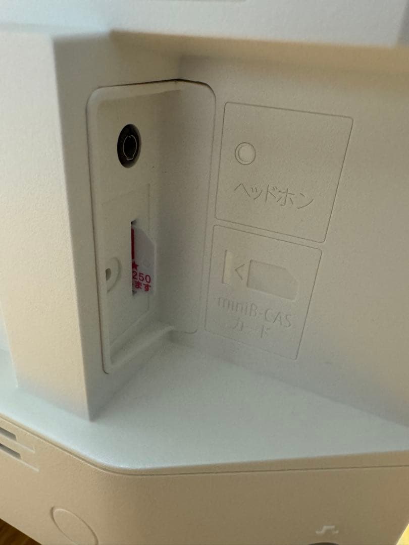 シャープ　液晶テレビ　2T-C22DE-W