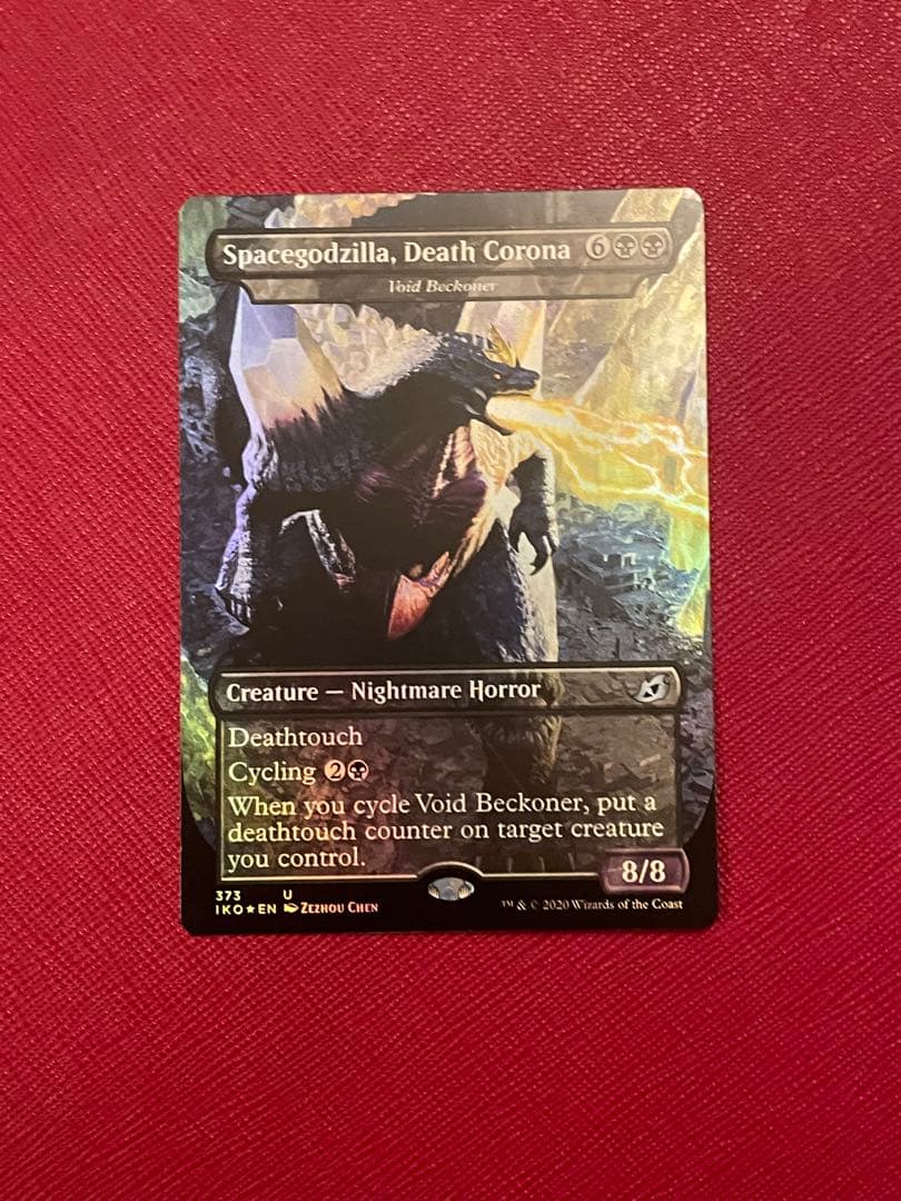 MTG 死のコロナビーム、スペースゴジラ 英語 foil