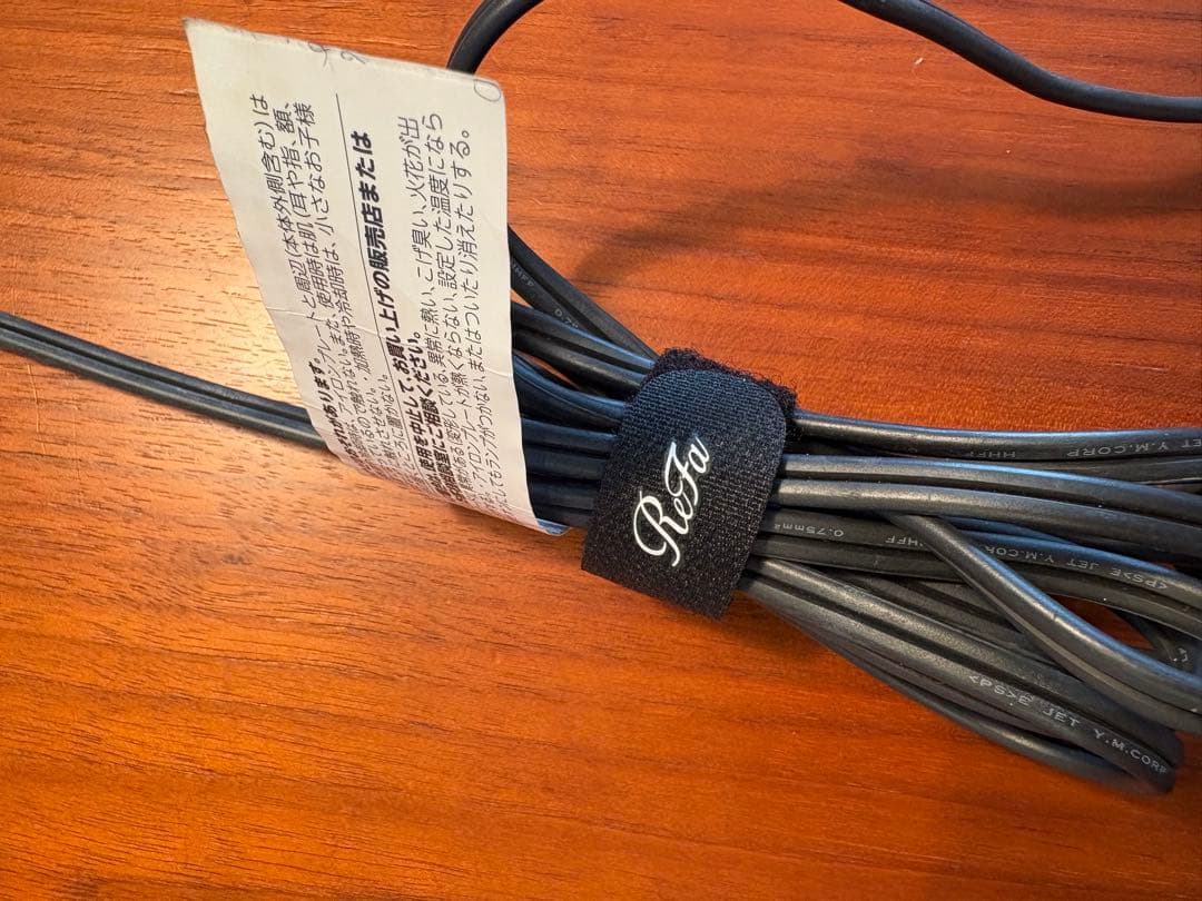 【美品】リファ　ストレートアイロン ブラック