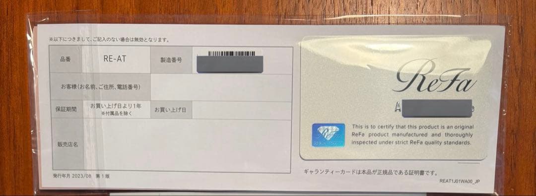 【美品】リファ　ストレートアイロン ブラック