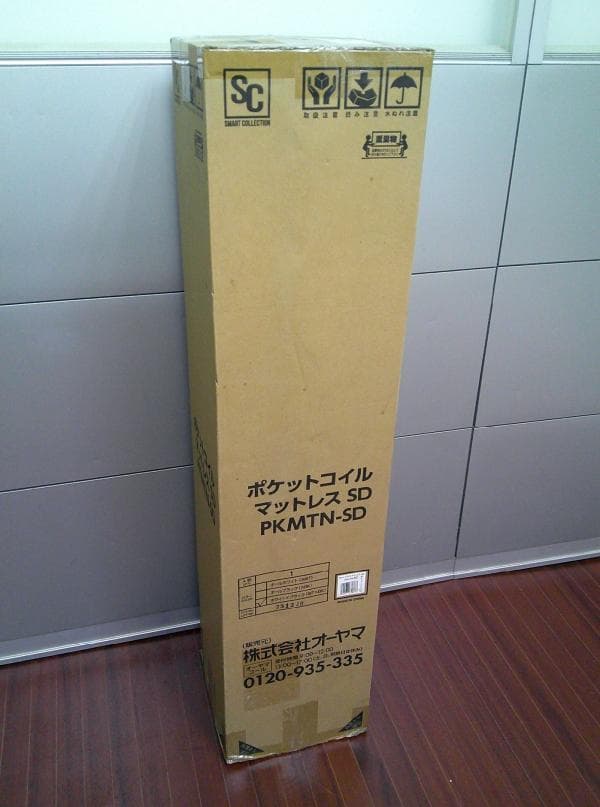 未使用 オーヤマ ポケットコイルマットレス セミダブル 圧縮 PKMTN-SD
