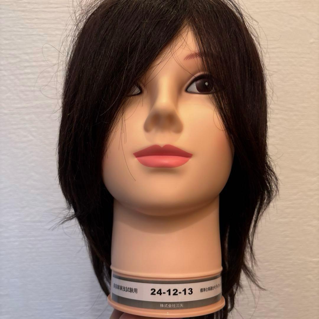 美容国家試験練習用4個本番用1個未使用品