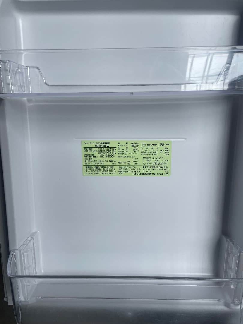 【美品】シャープ　SJ-D15G-W 2021年製　ホワイト