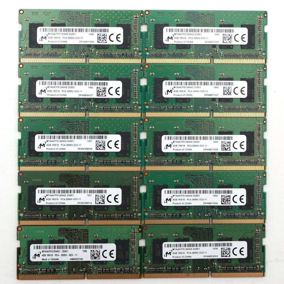 Micron DDR4 PC4-2666 4GB×10枚　【M261222⑥】