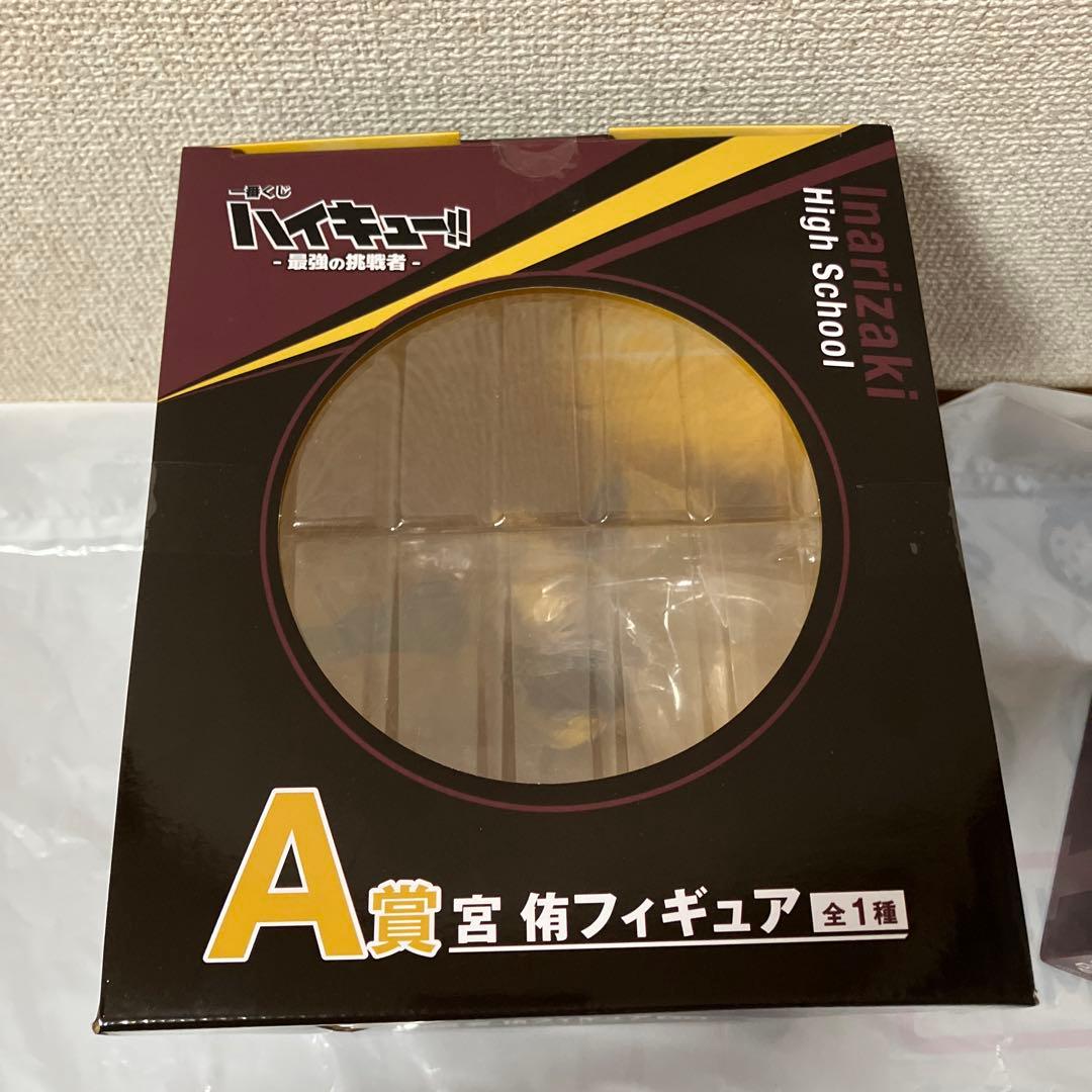 ハイキュー　一番くじ　A賞　ラストワン　D賞　11点セット　下位賞付き
