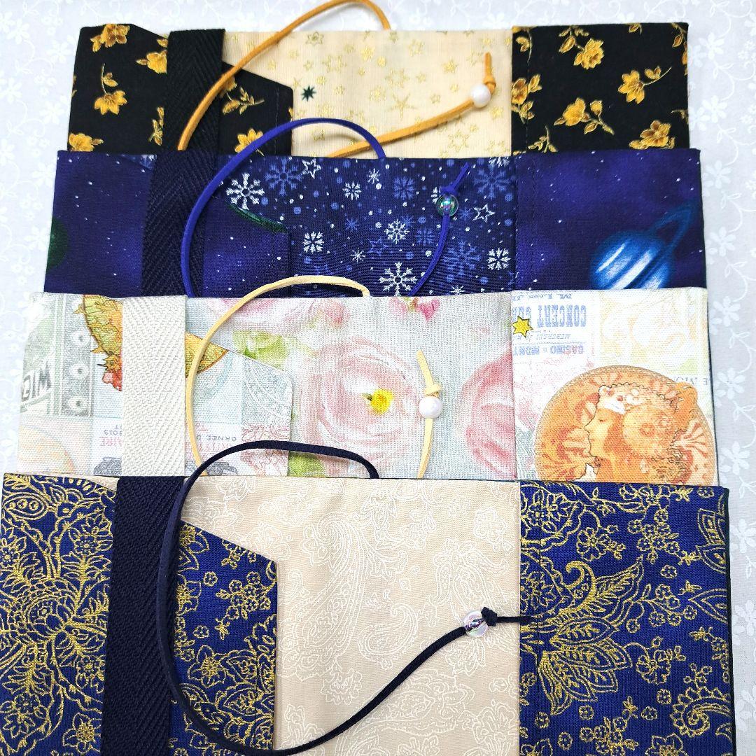 ✩.*˚てっちゃん✩21時以降返信不可 ブックカバー