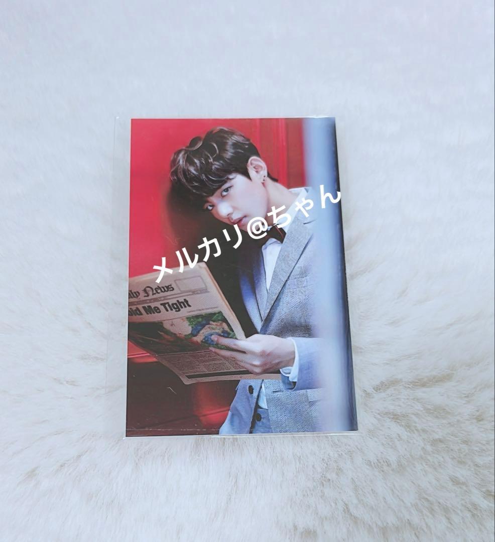 花様年華 テテ 初回限定特典 BTS