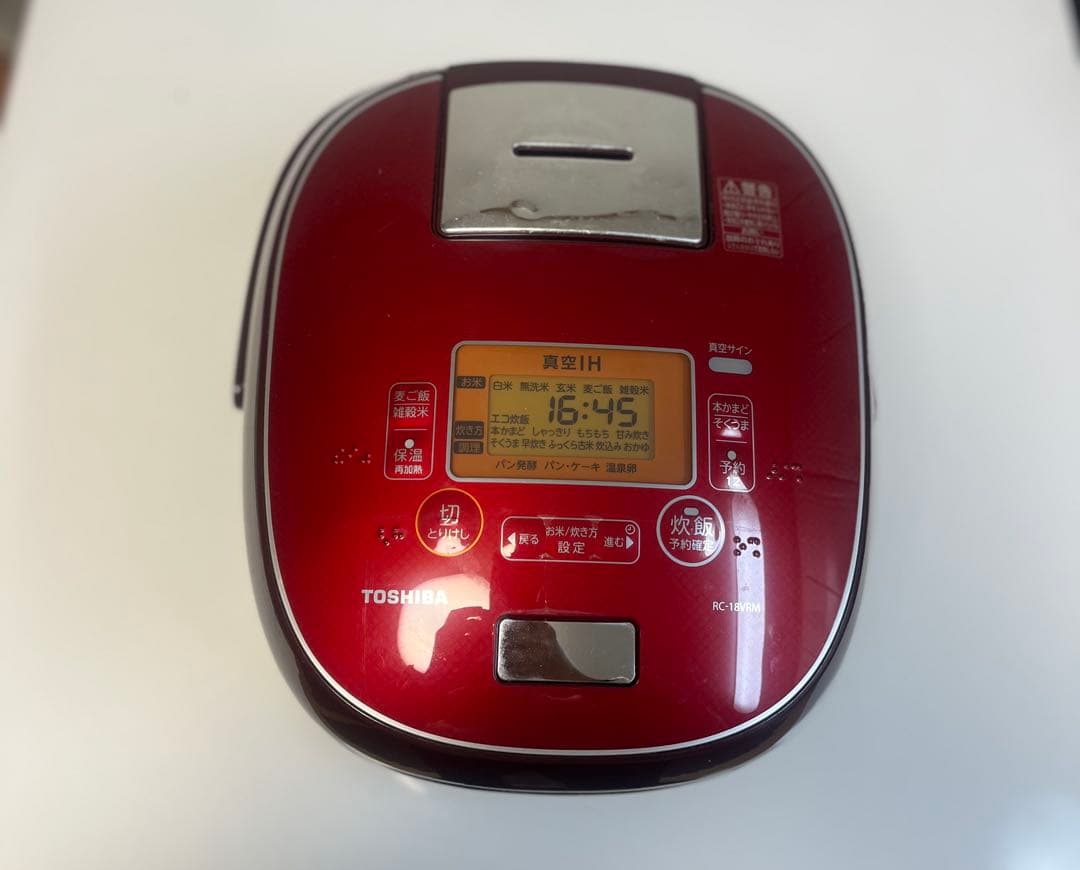 TOSHIBA 東芝真空 IHジャー炊飯器 RC-10VRM 19年製