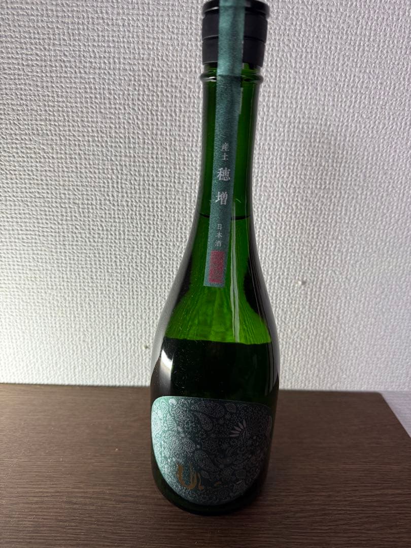 産土　穂増　五農釀