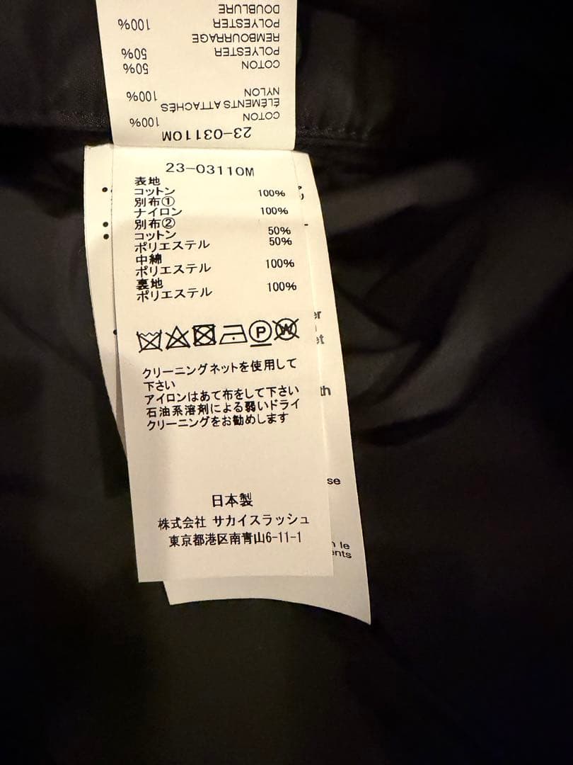 ジャケット・アウター sacai x Carhartt WIP Canvas x MA-1 size3