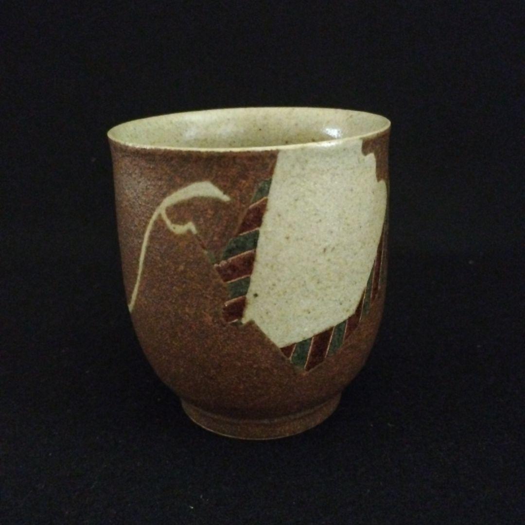 和太守卑良　鳥文　湯呑