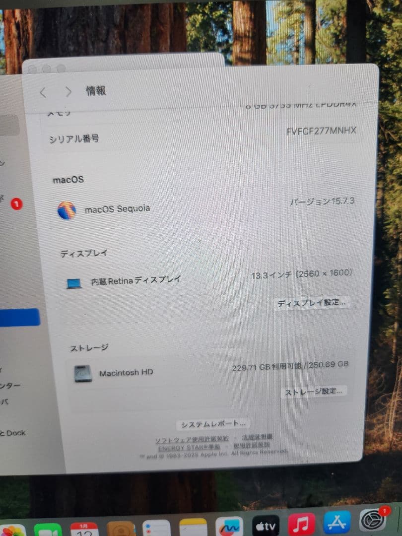 MacBook本体 Macbook Air 2020 i3 8GB/256GB