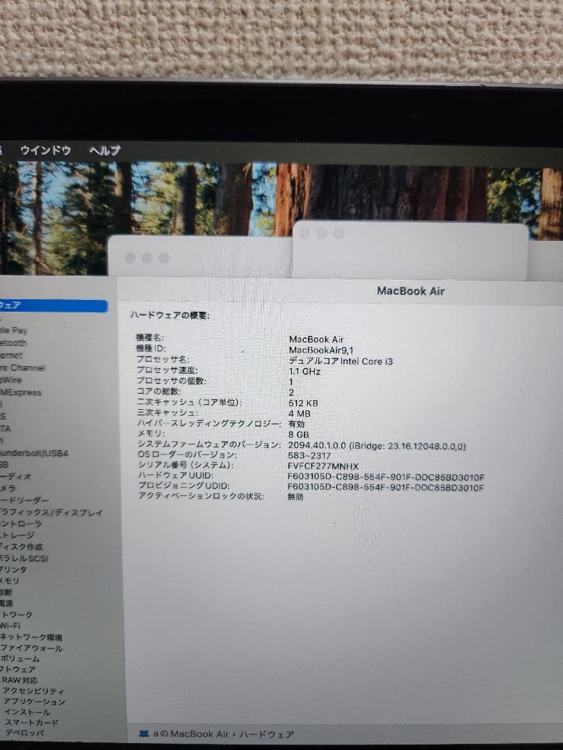MacBook本体 Macbook Air 2020 i3 8GB/256GB