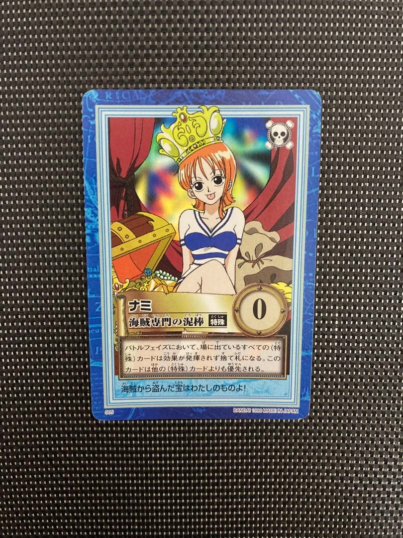 ワンピースカードダス　ナミ セット