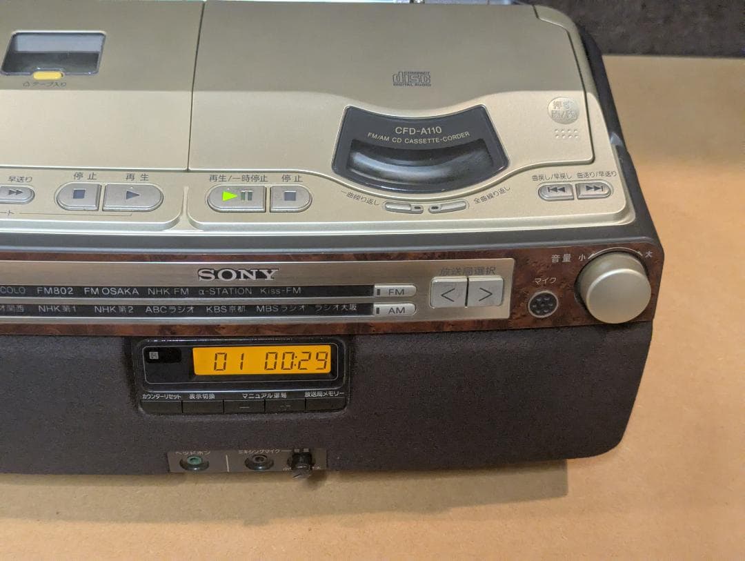 【完動美品】SONY CDラジカセ CFD-A110 木目調 リモコン付 レトロ