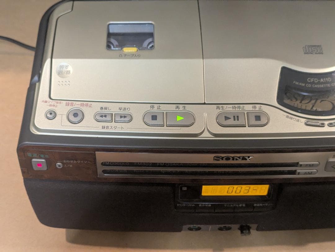 【完動美品】SONY CDラジカセ CFD-A110 木目調 リモコン付 レトロ