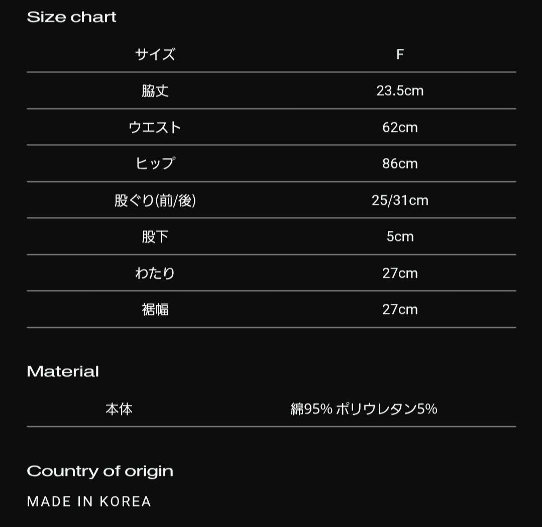 J♡様　THEREDTHREAD ♥S embroidery shorts