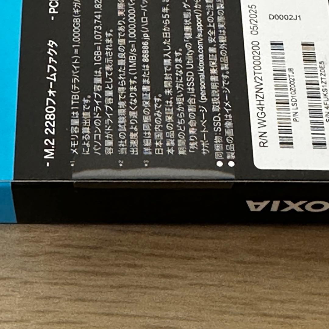新品未開封✨ KIOXIA EXCERIA PLUS 2TB NVMe SSD