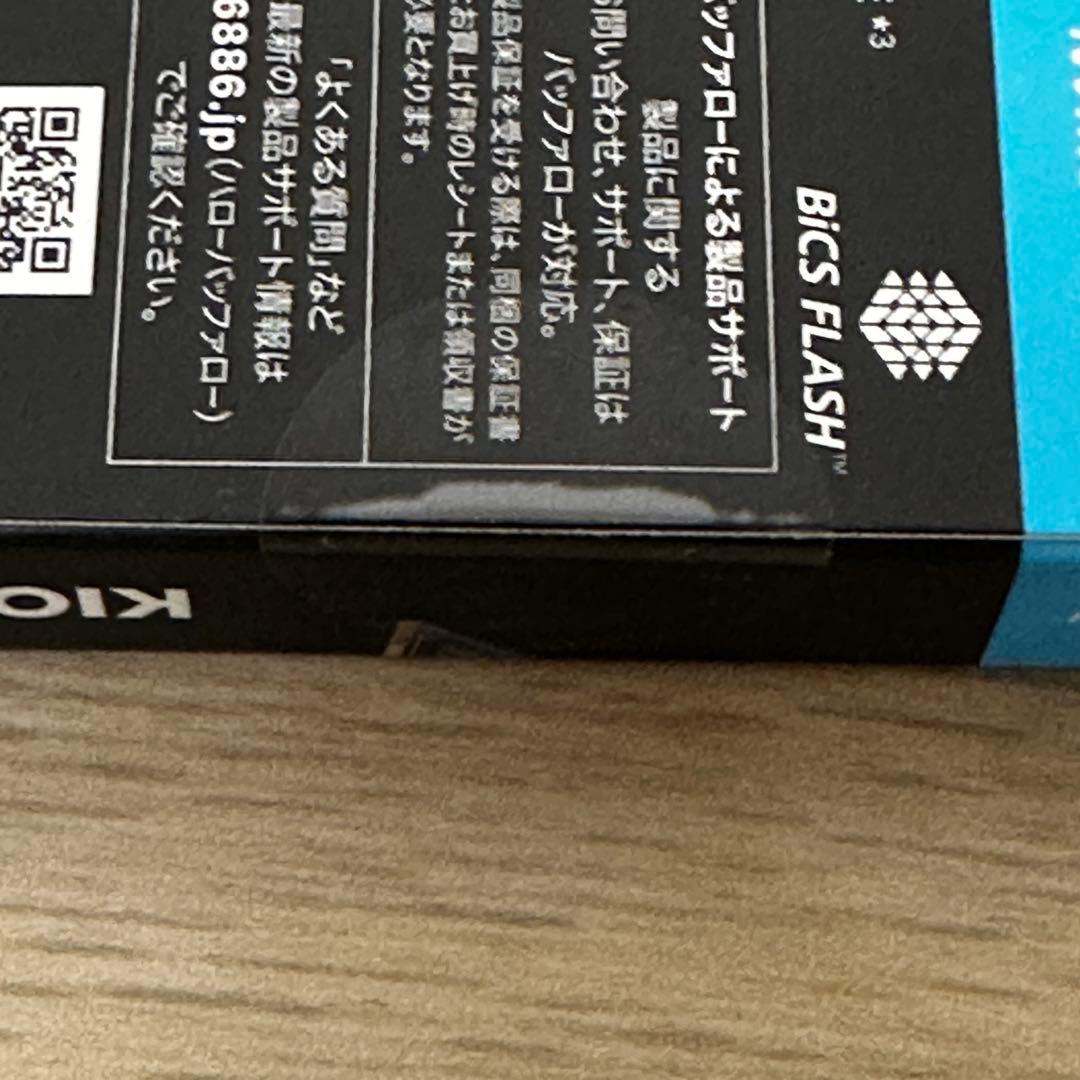 新品未開封✨ KIOXIA EXCERIA PLUS 2TB NVMe SSD