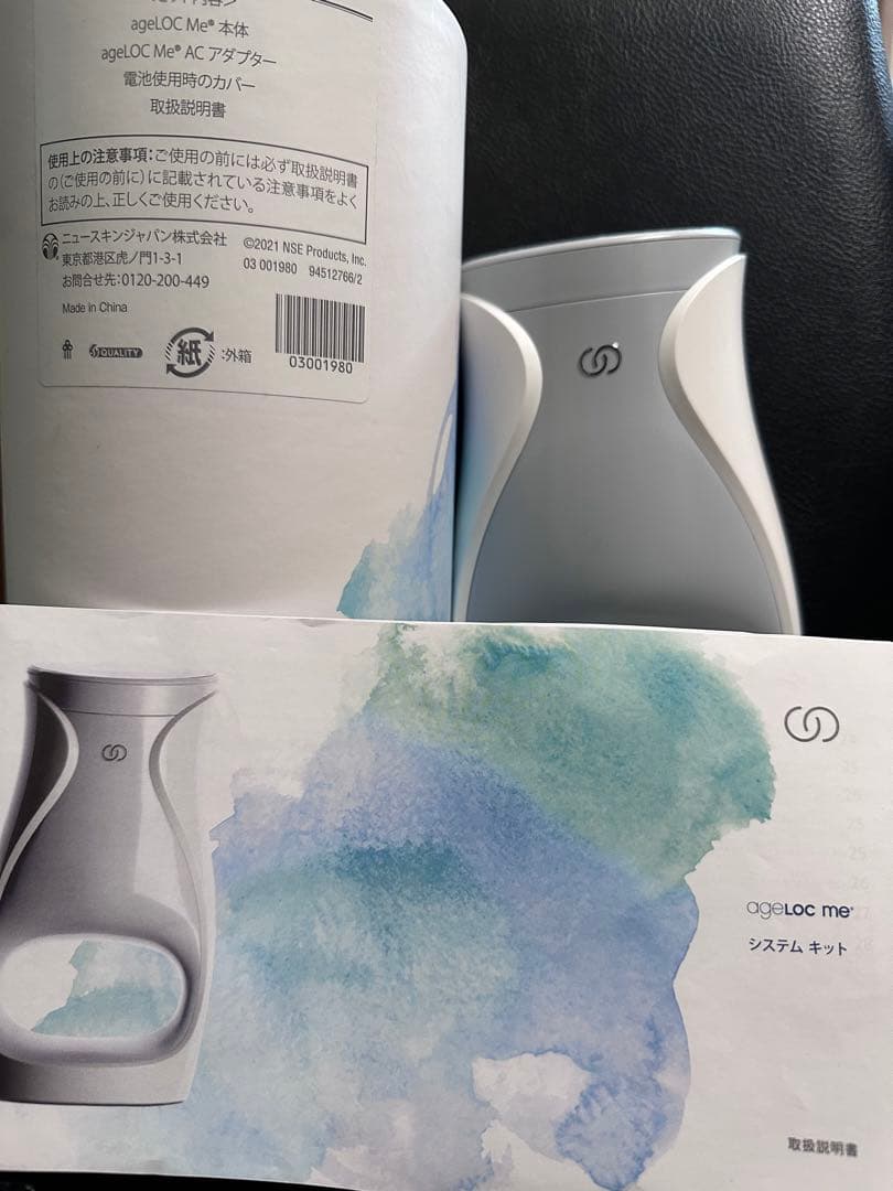 ニュースキン　ageLOC Me