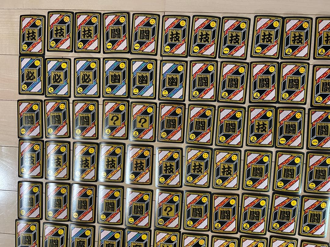 【レア】ドラゴンボールZ カードダス 243枚 まとめ売り（ダブりあり）