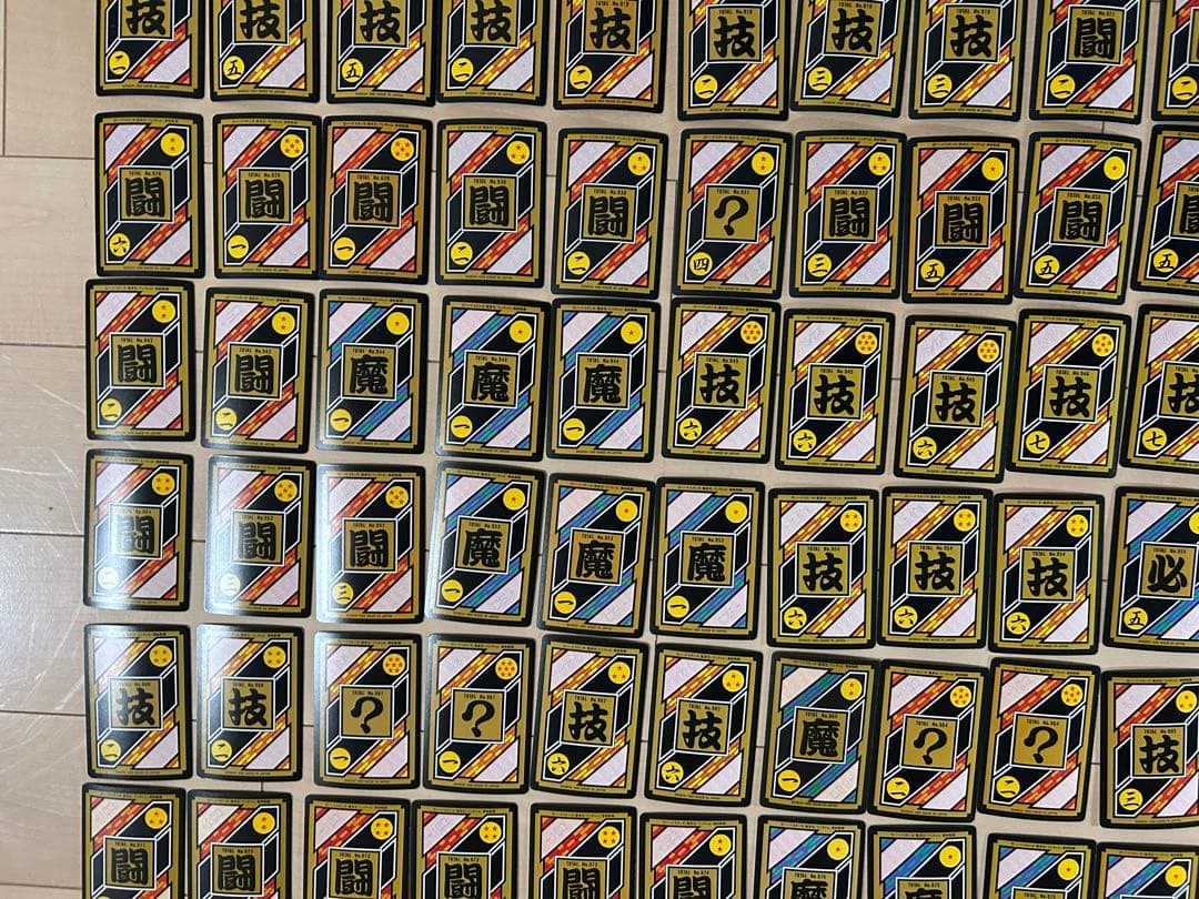 【レア】ドラゴンボールZ カードダス 243枚 まとめ売り（ダブりあり）
