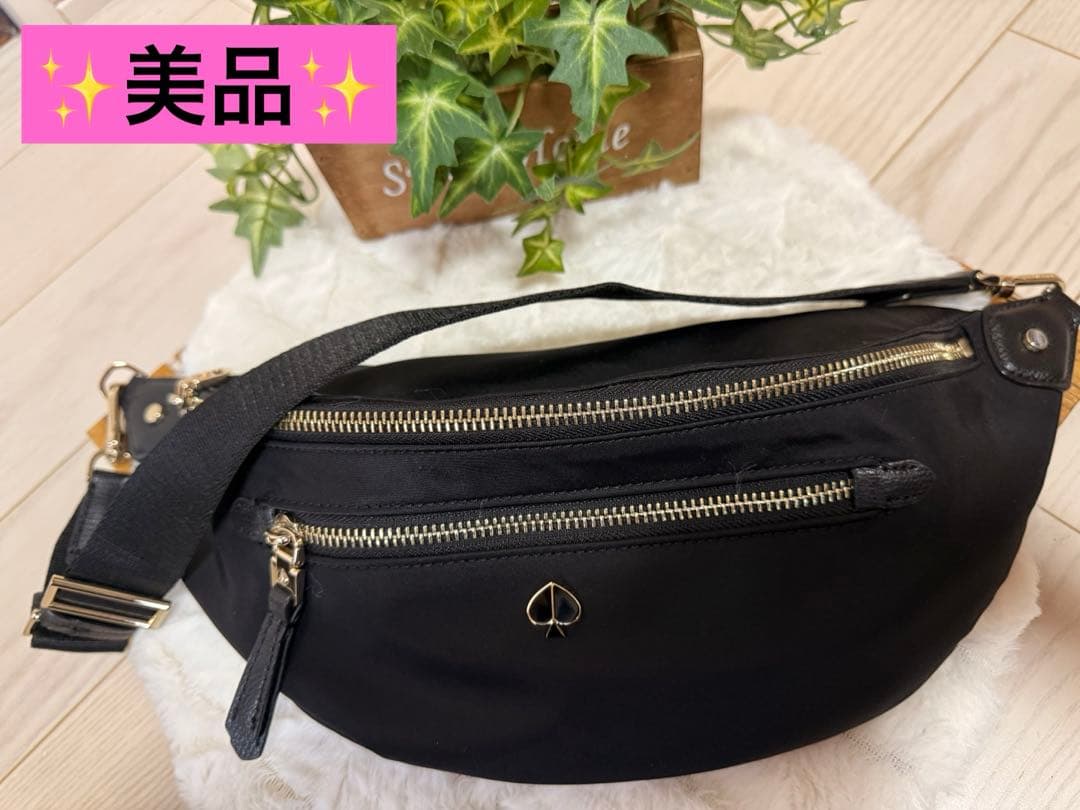 ♠︎ケイトスペード♠︎ 人気♡ ボディバッグ・ウエストポーチ・ブラック