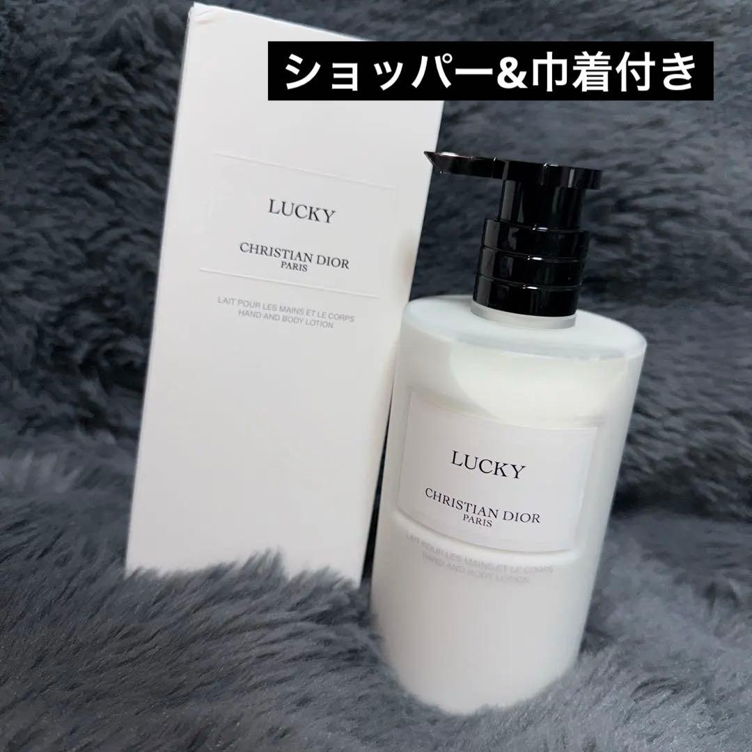クリスチャン・ディオール ラッキー ハンド&ボディローション 350ml