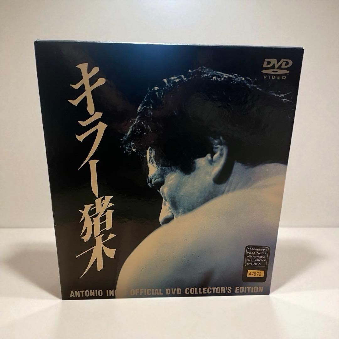 アントニオ猪木 オフィシャルDVD～キラー猪木 コンプリートBOX〈4枚組〉