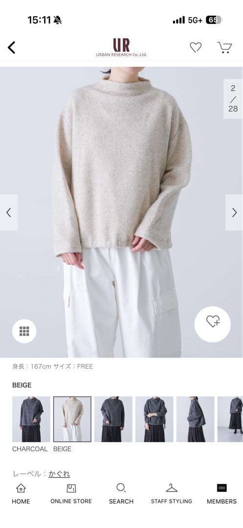 かぐれ Boa pullover 完売品