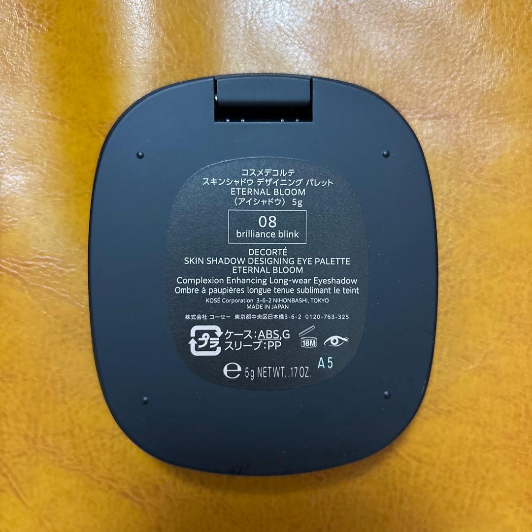 のの☆コスメデコルテ(4点セット)ポーチ．パウダー.下地.アイシャドウ