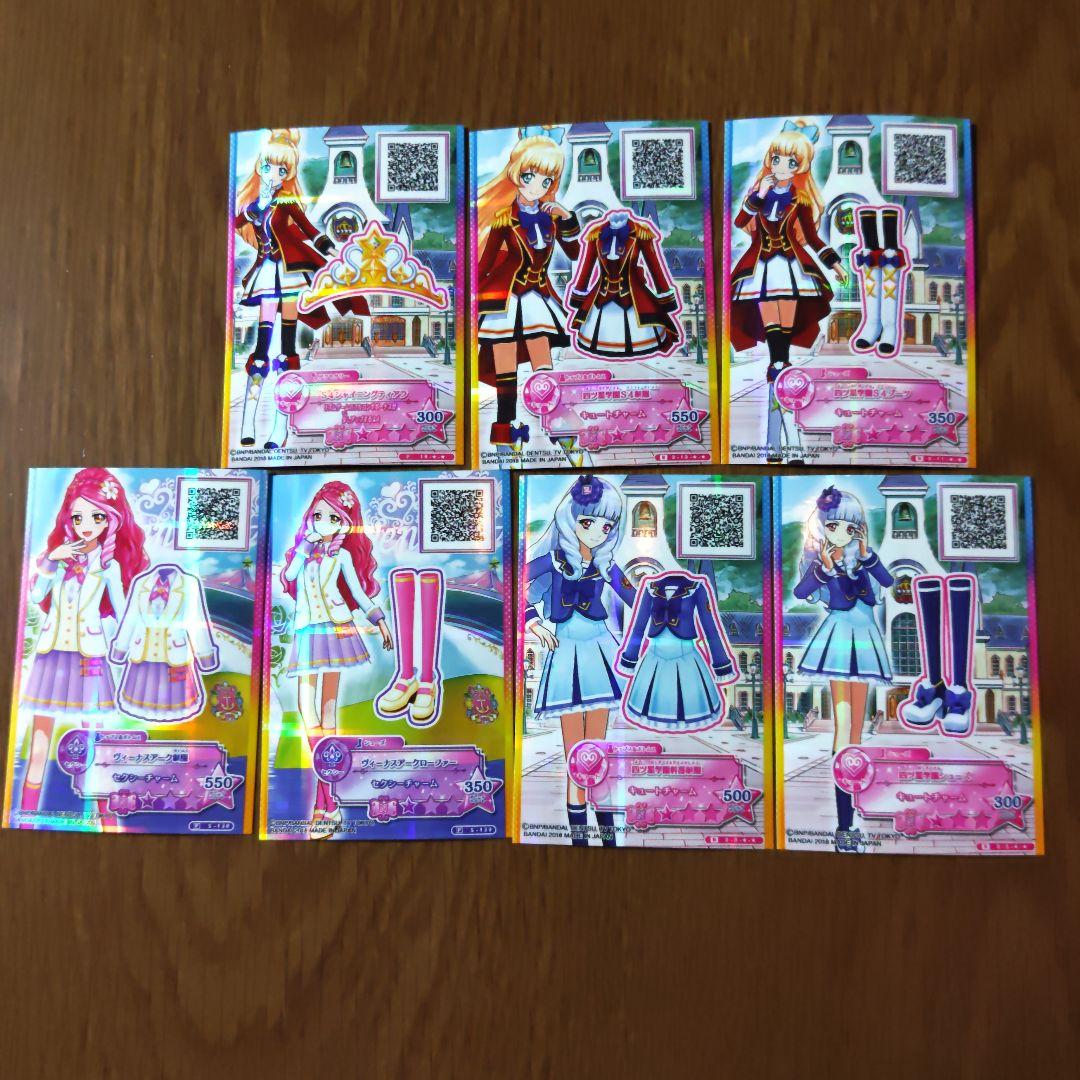 アイカツスターズ 制服