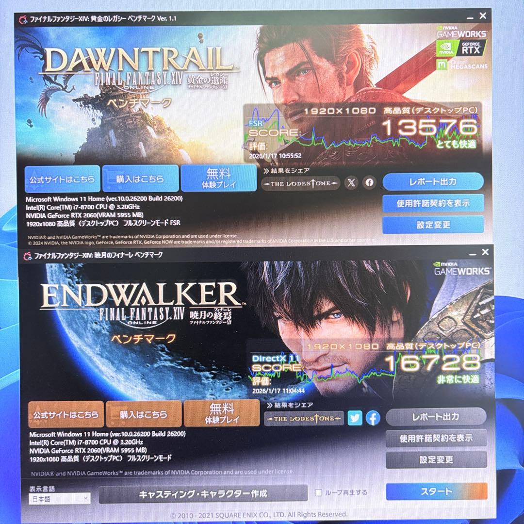 ゲーミングPC i7 8700 RTX2060 各種FPSゲームからモンハンまで