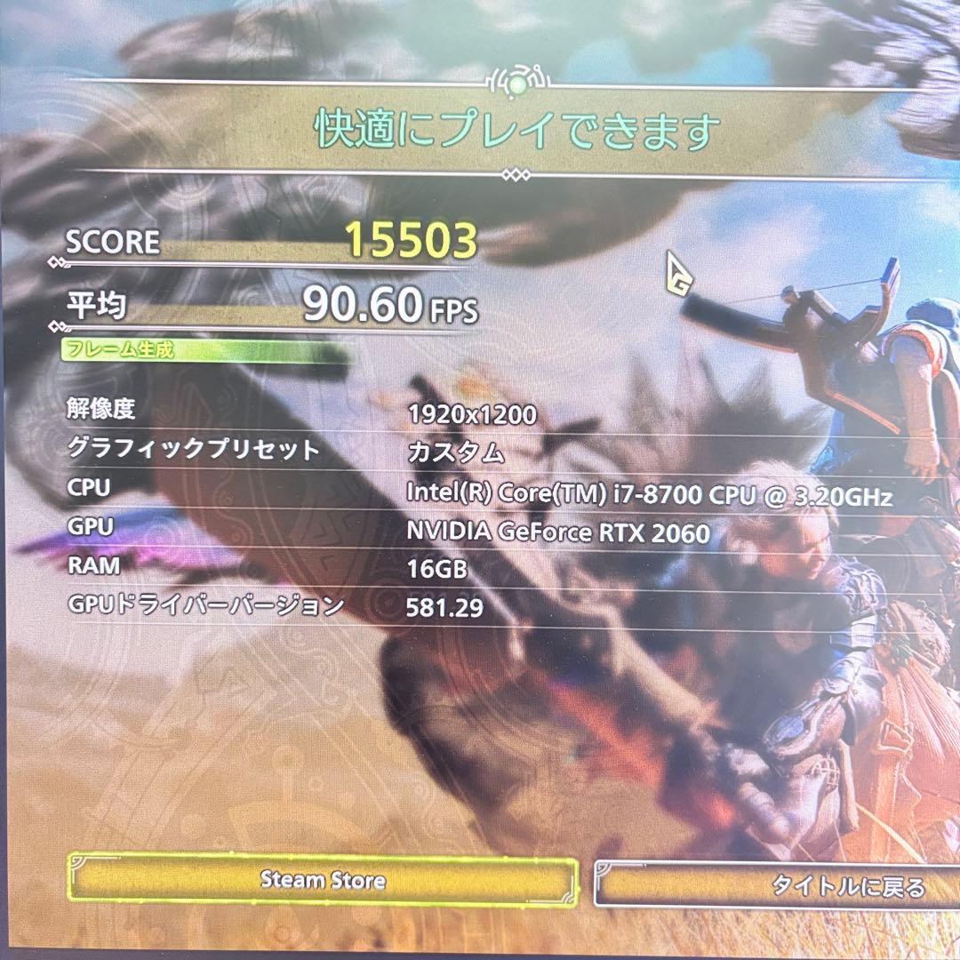 ゲーミングPC i7 8700 RTX2060 各種FPSゲームからモンハンまで
