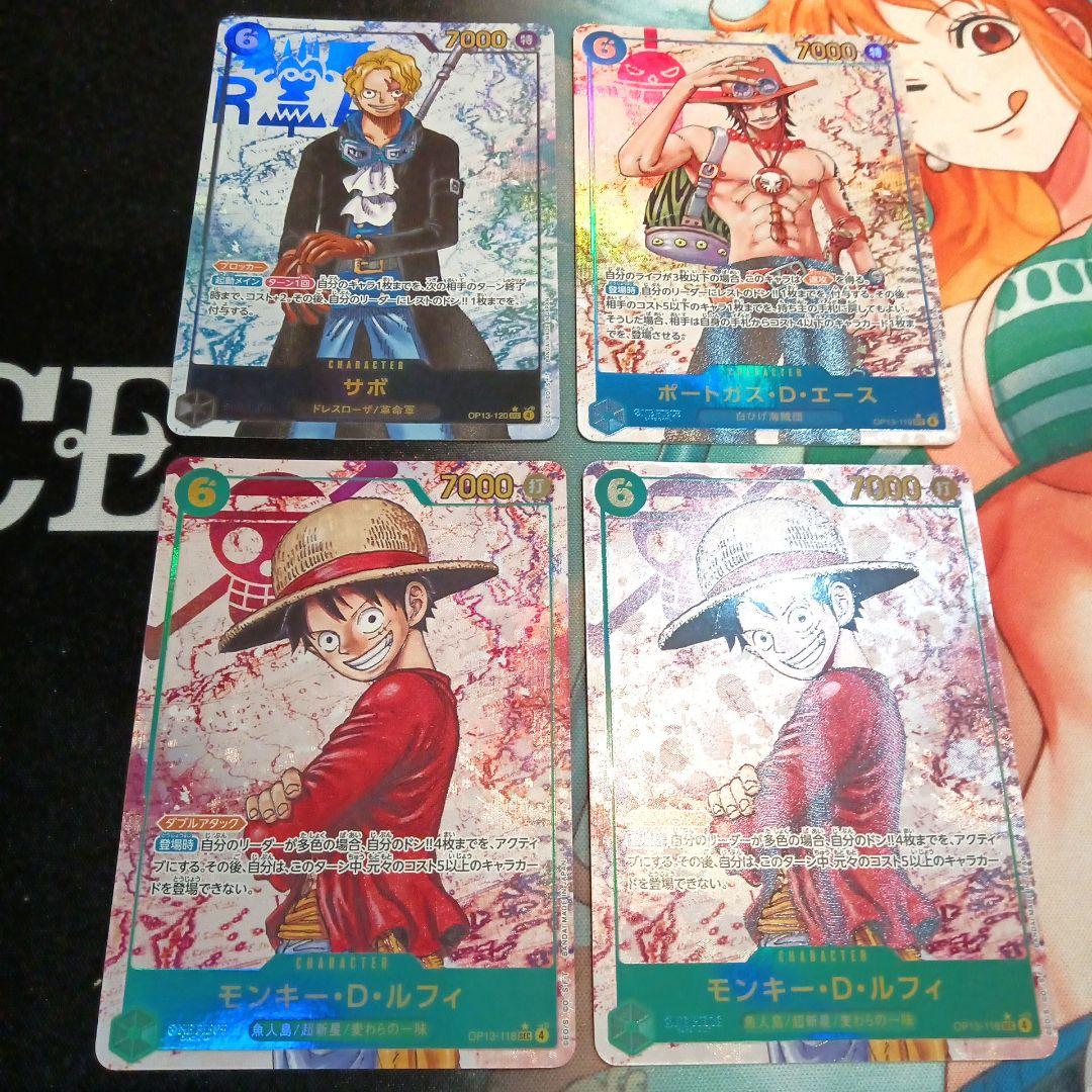 ワンピースカード　ルフィ　サボ　エース　sec シークレット　パラレル　りうチ様
