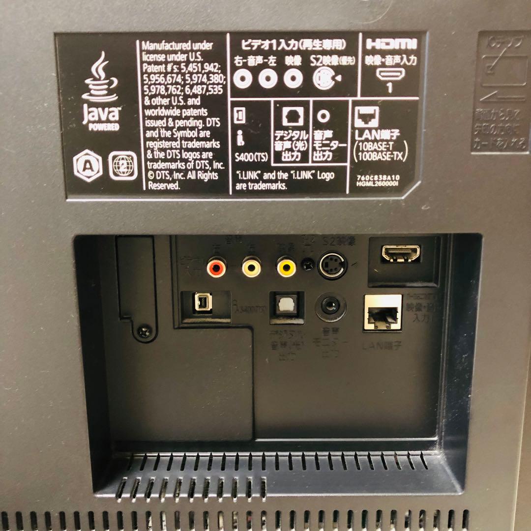 三菱電機 32V型 液晶テレビ LCD-32BHR500 2011年製