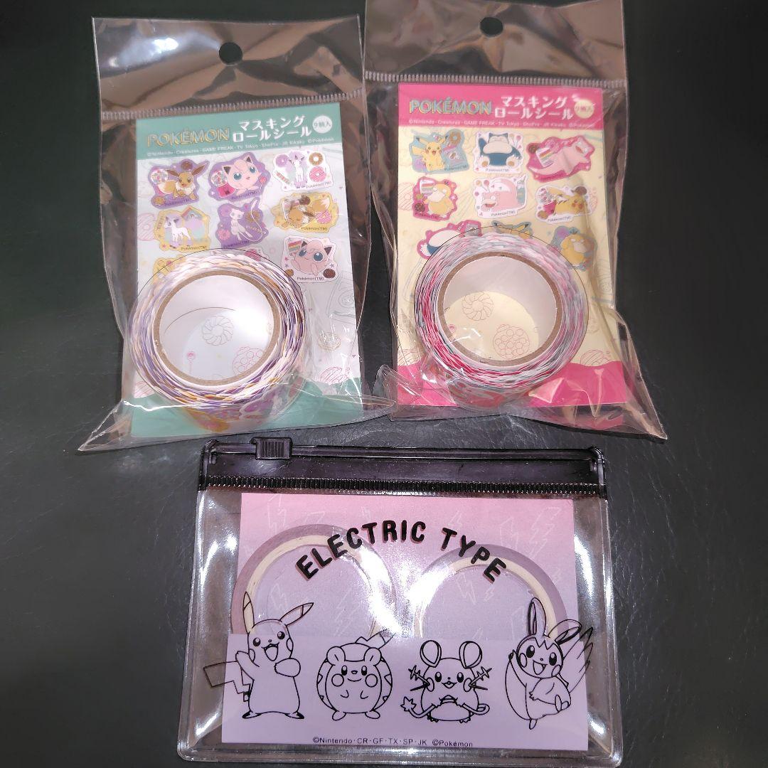 黒*蛙様 ポケモン　 マスキングテープ 　大量 まとめ売り②