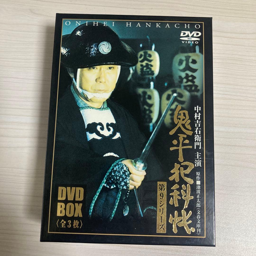 鬼平犯科帳 DVDボックスセット 第8第9シリーズ.スペシャル 全12枚