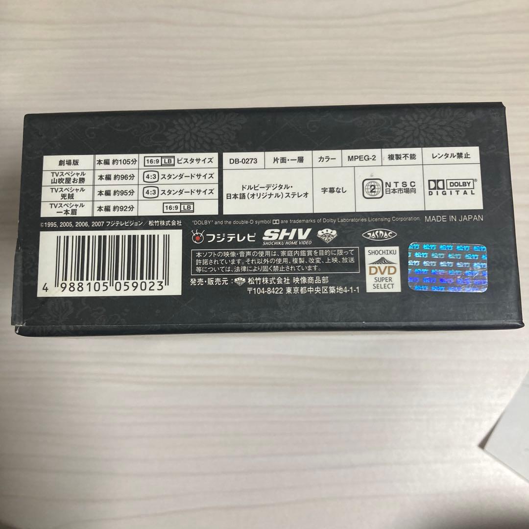 鬼平犯科帳 DVDボックスセット 第8第9シリーズ.スペシャル 全12枚